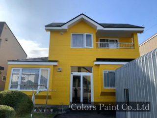 【塗装事例065】苫小牧市K邸「向日葵の様な明るい印象に塗り替え。」