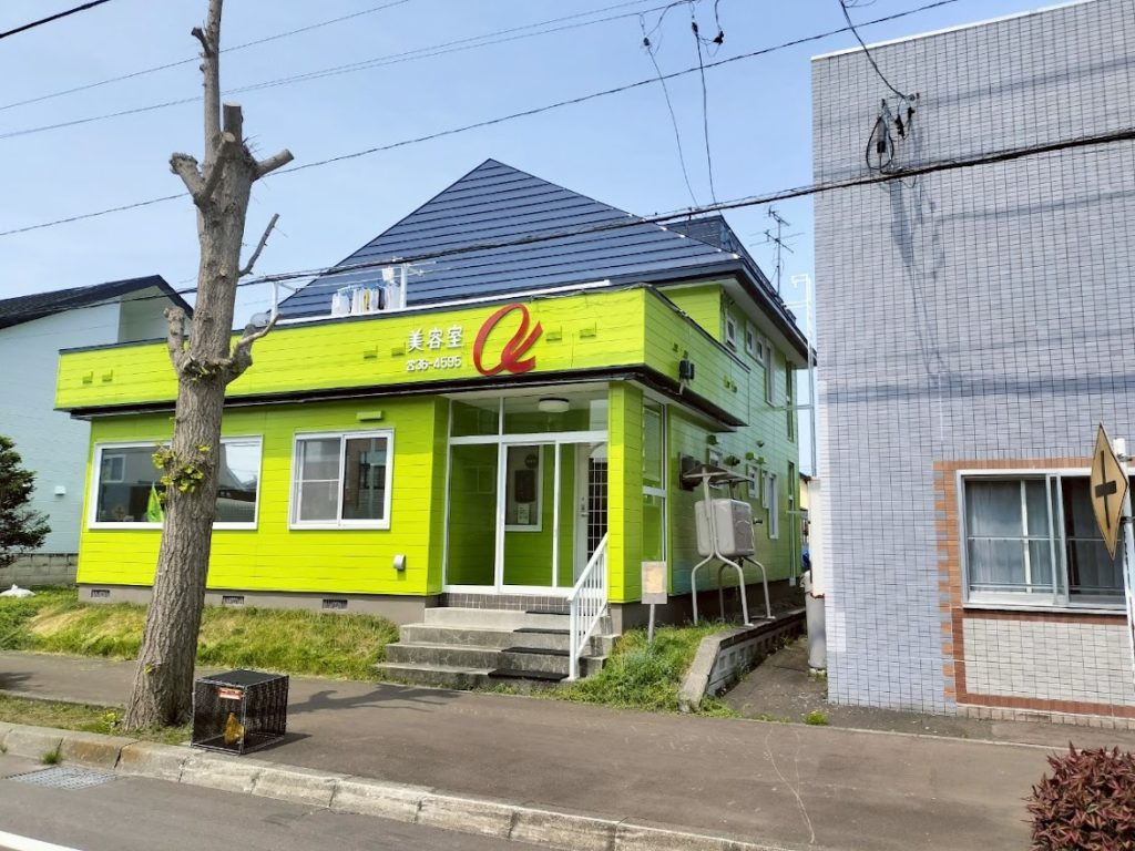 【施工事例178】恵庭市K邸店舗側塗装後