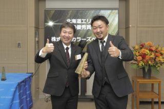 【北海道エリアNo.1受賞】日本ペイント グッジョブアワード年間最優秀賞を受賞しました