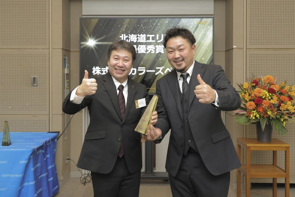 日本ペイント グッジョブアワード 北海道エリア最優秀賞 カラーズペイント